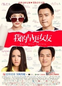 朋友的妈妈