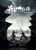超清无删减在线播放