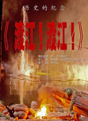 超清无删减在线播放