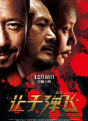 日日添天天做天天爱