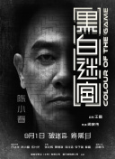 蓝光手机在线看