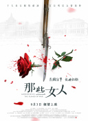 水龙呤