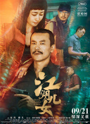 蓝光原盘在线观看