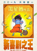 奇米影视四色中文字幕