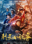 伊人网大