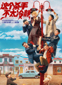 HD未删减电影