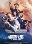 男女搞