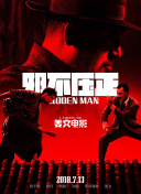 粤语中字在线观看