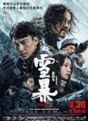 国产一区私人高清影院
