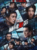 五月六月丁香
