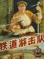 国产伦精品一区二区三区网站
