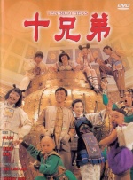 **校花