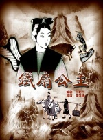 HD国语中字