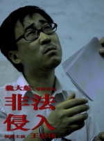 爱羞耻