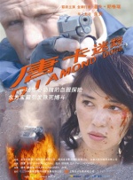 国产成人一区二区三区视频免费