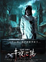 男人和女人做运动