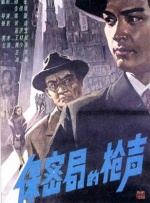 白袜腹肌