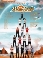 抱着老师的嫩臀猛然挺进视频