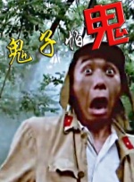 色在线看