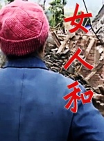 动漫美女挤乳