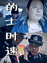 恋爱时代男女
