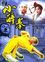 DVD高清完整版
