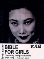尻逼app
