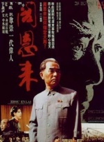 国产调教
