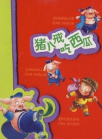色综合久久久