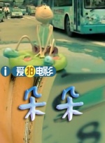 淑女的欲