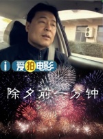 成人午夜久久精品