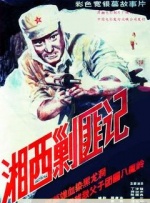 女尊揉弄他的玉茎