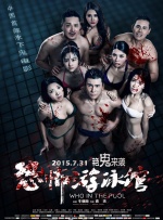 亚洲一区二区三区四区视频
