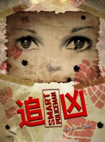 四虎入口