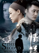 国产亚洲情侣一区二区无