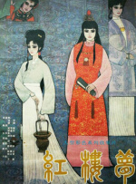 亚洲精品久
