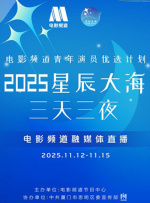 AV拍摄现场