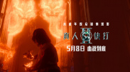 蓝光手机在线看