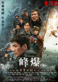 日韩在线免费播放