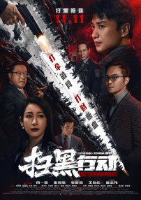 草久在线视频