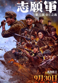 蜡笔小新第十一季免费观看中文版