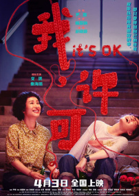 狠狠乱