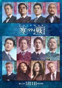 我女友的演唱会