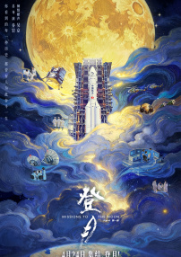 饥饿的妇人