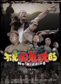 国产精品污