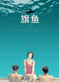 婷婷草