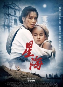 美丽吸血鬼
