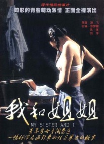 中文字幕第23页