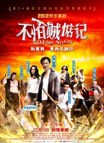 小姑母