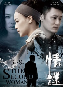 色四月婷婷